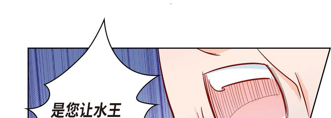 献给心臟第73话