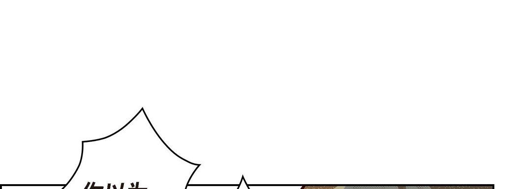 献给心臟第73话