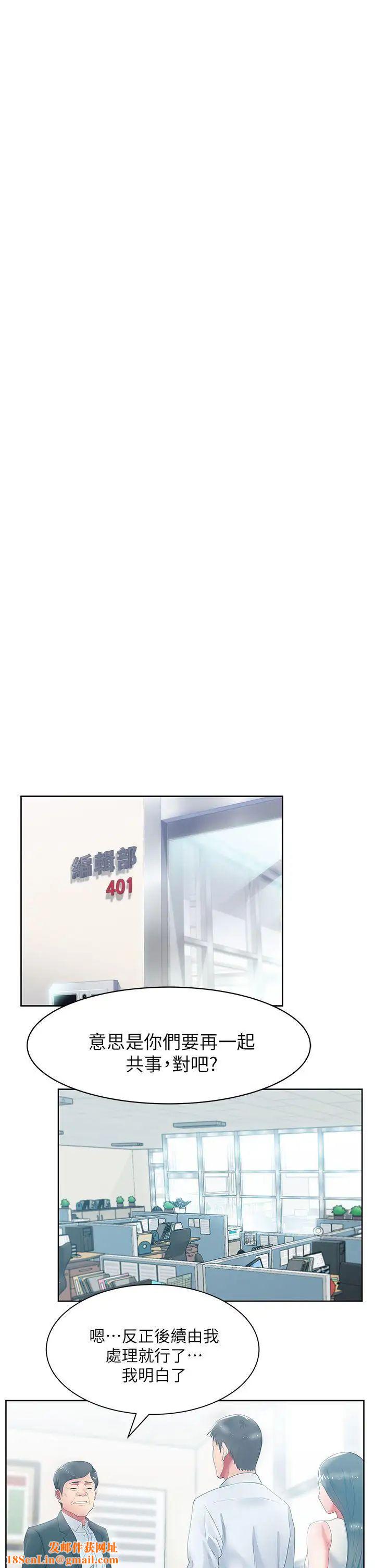 老婆的闺蜜第19话-在厕所跟属下打得火热