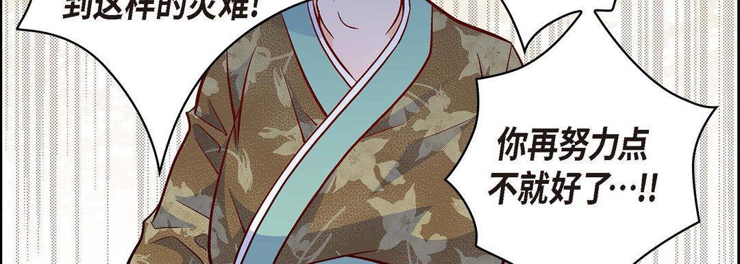 献给心臟第73话