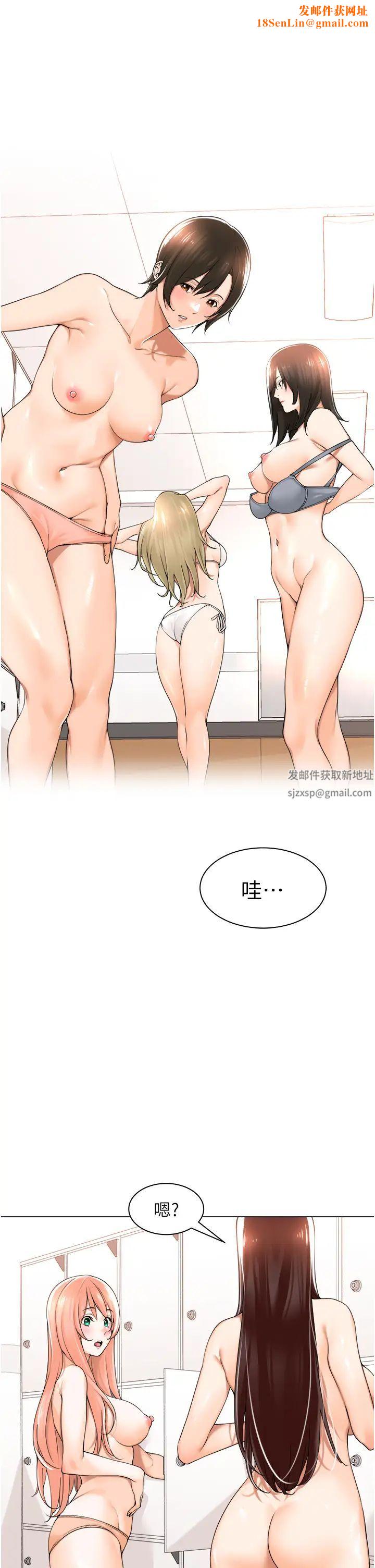 工做狂女上司第18话-傲人「胸」器