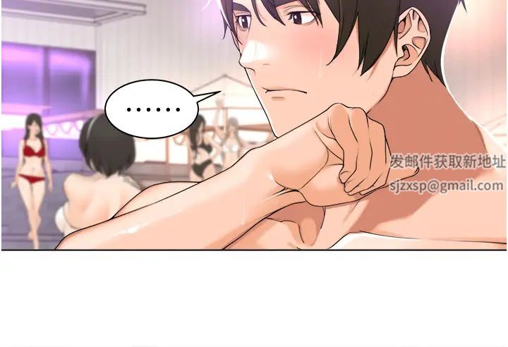 工做狂女上司第18话-傲人「胸」器