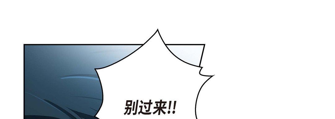 献给心臟第73话