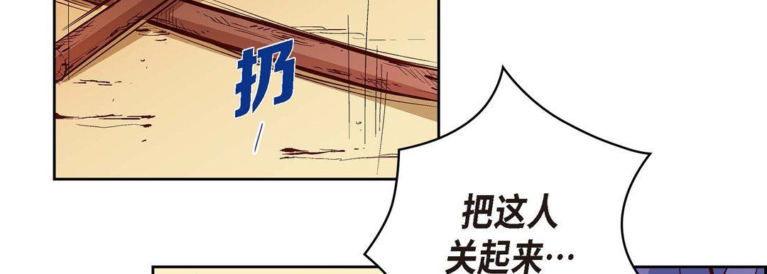 献给心臟第73话