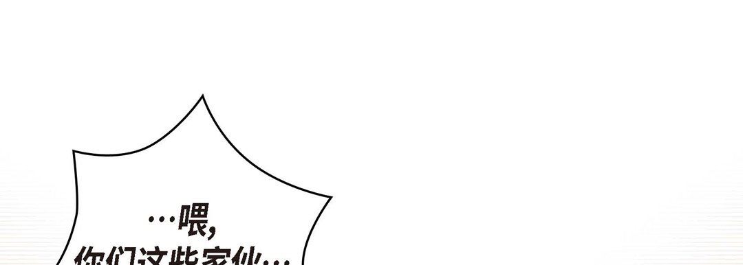 献给心臟第73话