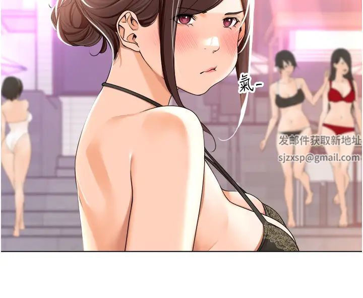 工做狂女上司第18话-傲人「胸」器