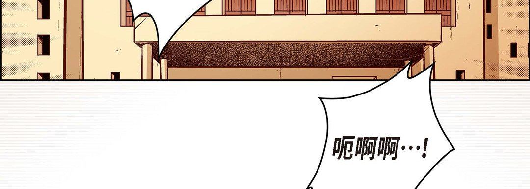 献给心臟第73话