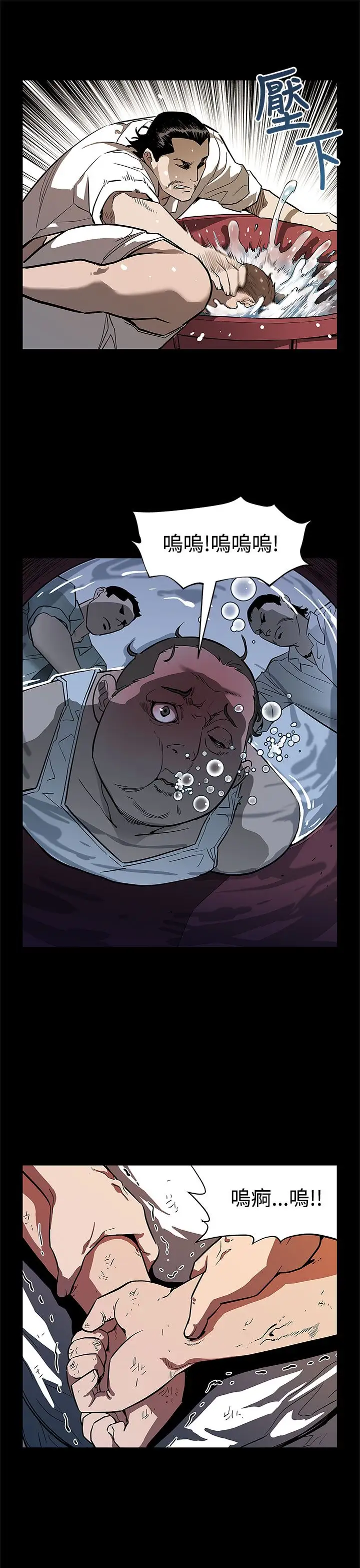 Momcafe第48话-可疑的动静