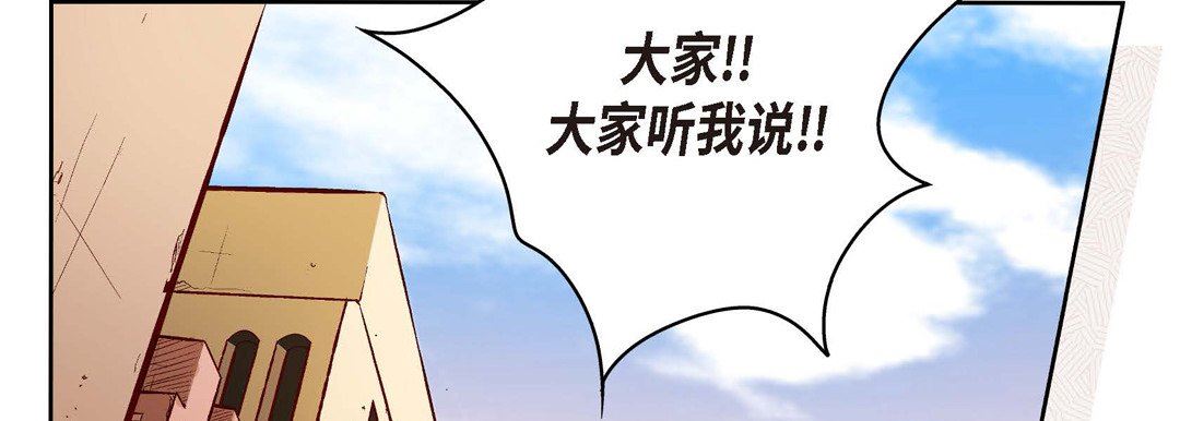 献给心臟第73话