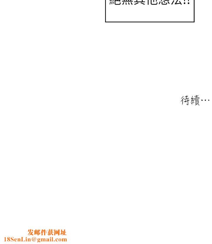 工做狂女上司第18话-傲人「胸」器