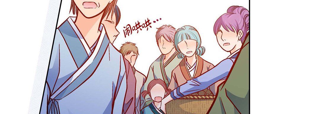 献给心臟第73话