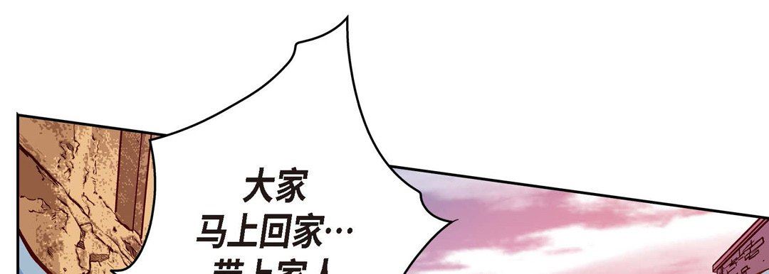 献给心臟第73话