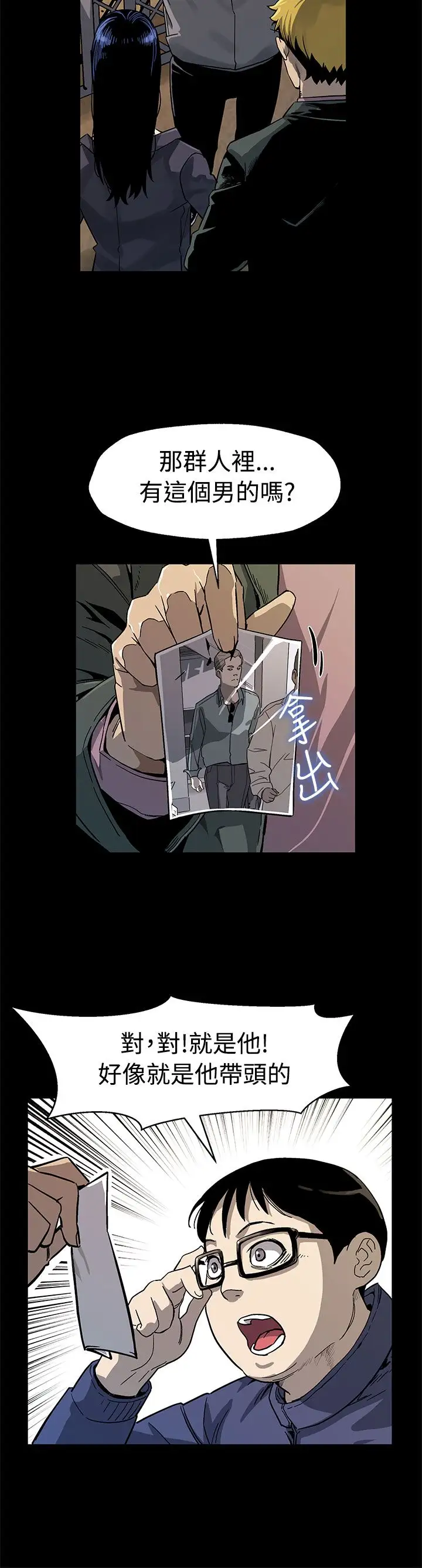 Momcafe第49话-会长现身了