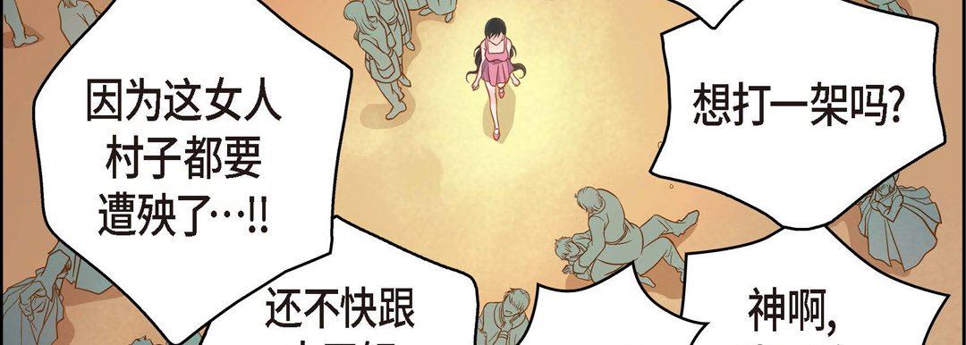 献给心臟第73话