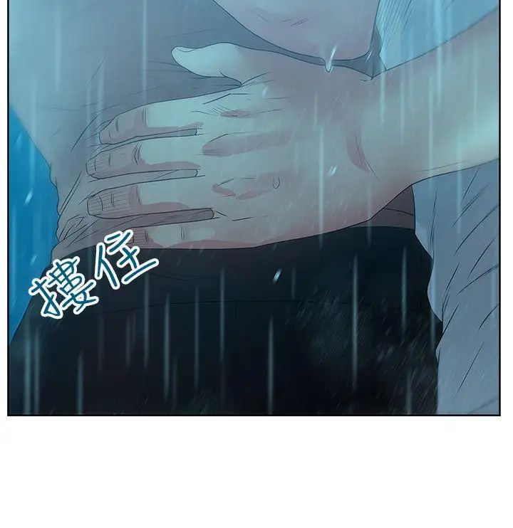 老婆的闺蜜第21话-身体的安慰