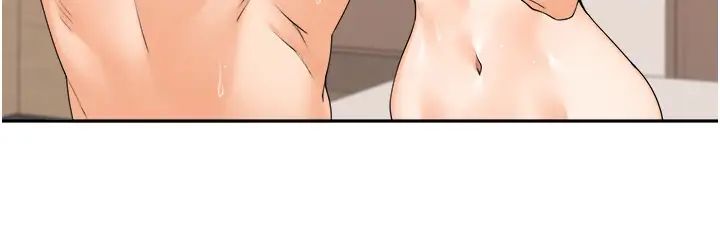 工做狂女上司第20话-爱爱KPI