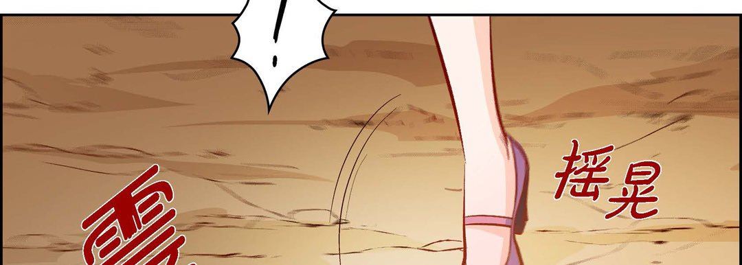 献给心臟第74话