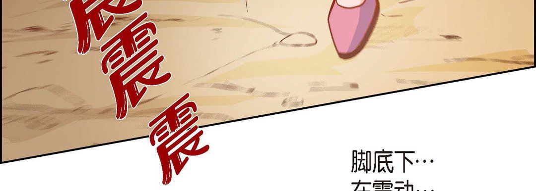 献给心臟第74话