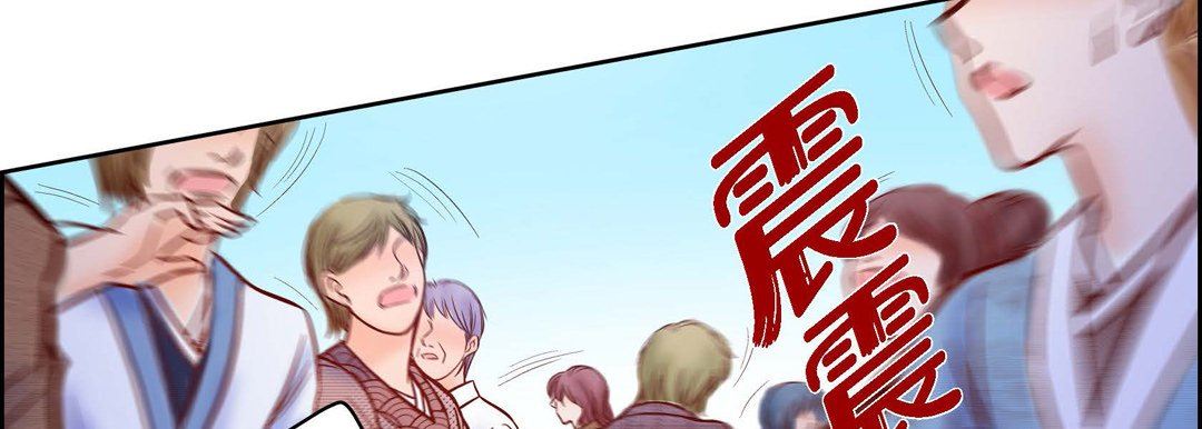 献给心臟第74话