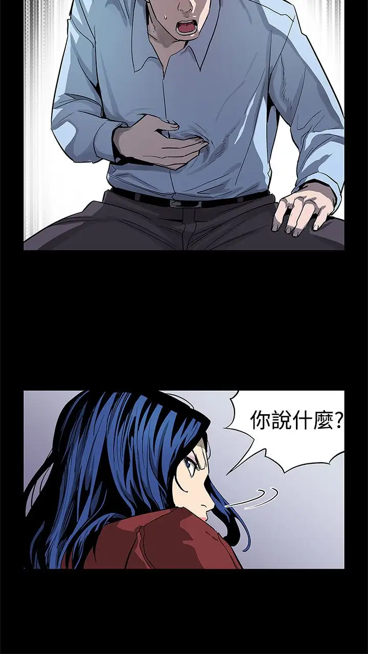 Momcafe第50话-死亡的威胁