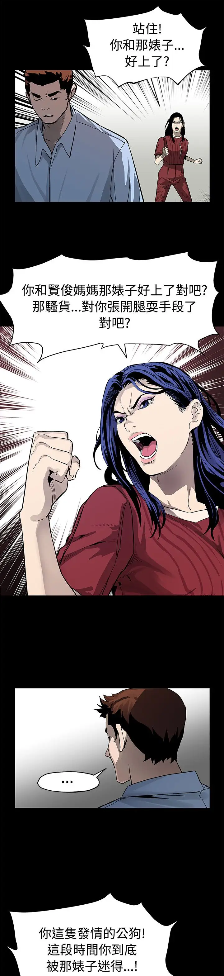 Momcafe第50话-死亡的威胁