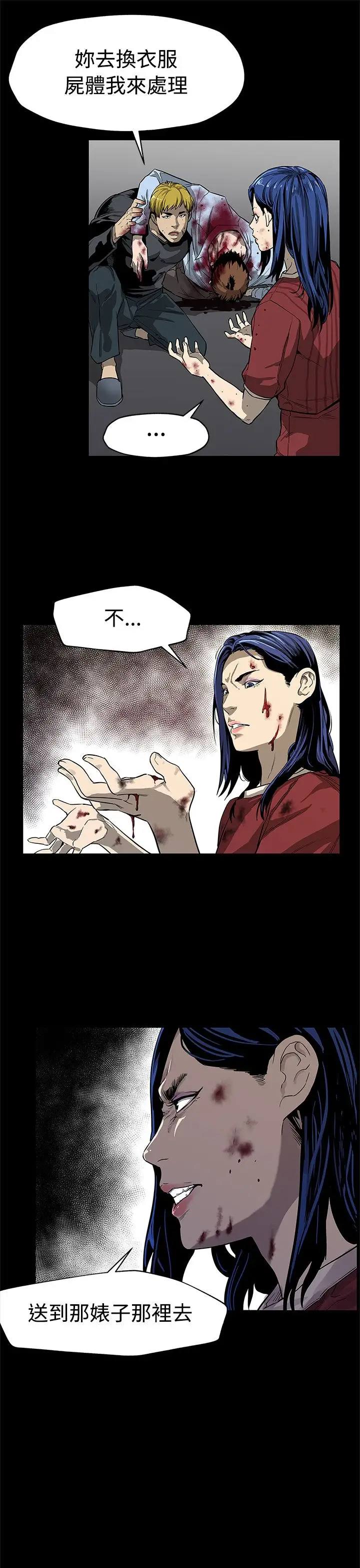 Momcafe第50话-死亡的威胁