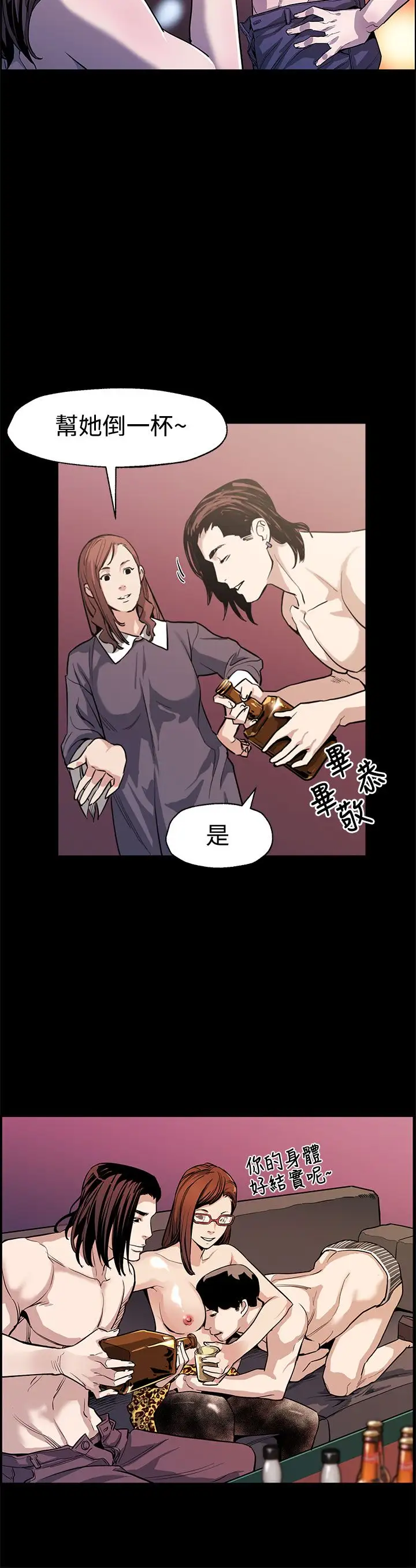 Momcafe第51话-新的女王