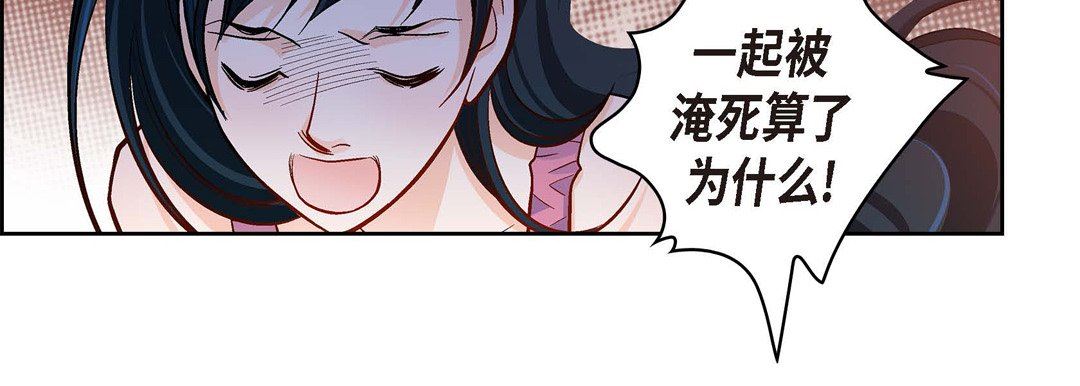 献给心臟第74话