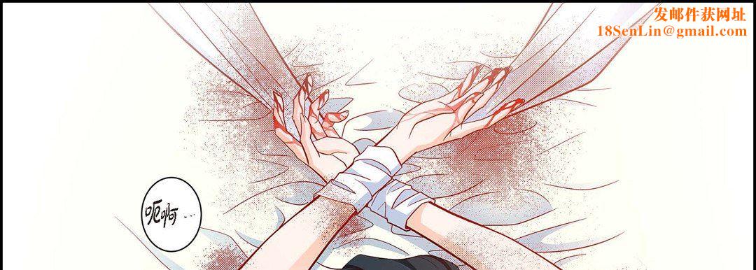 献给心臟第74话