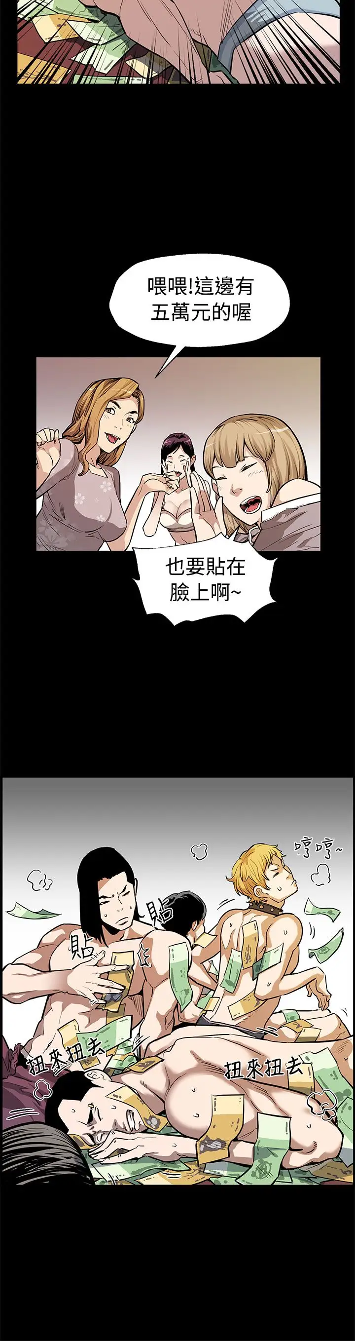 Momcafe第51话-新的女王