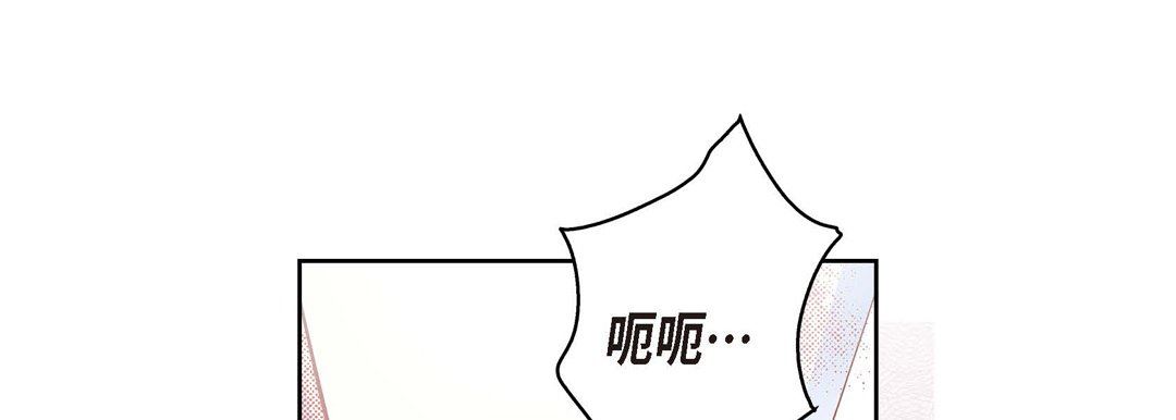 献给心臟第74话