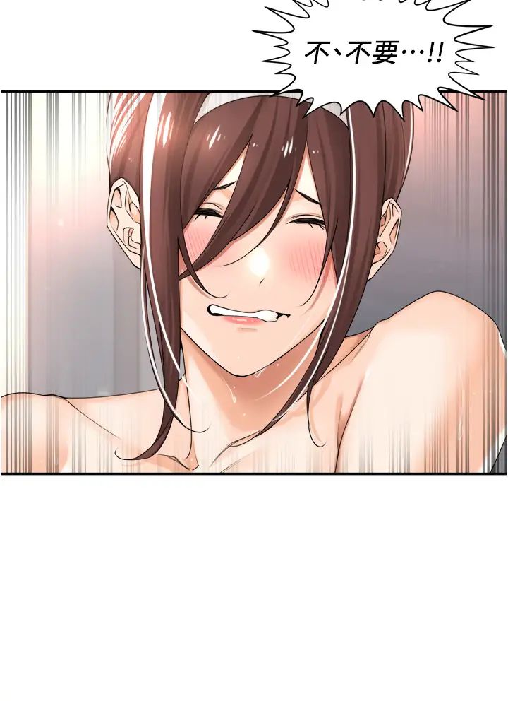 工做狂女上司第21话-响遍走廊的浪叫声