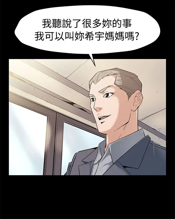 Momcafe第52话-交替的序幕