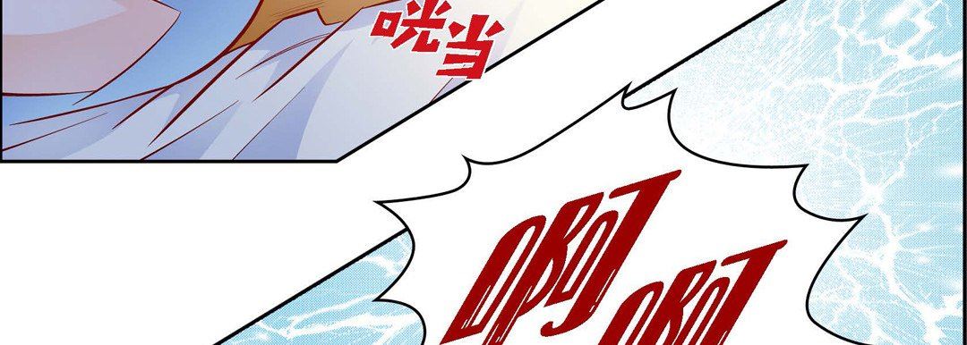 献给心臟第74话