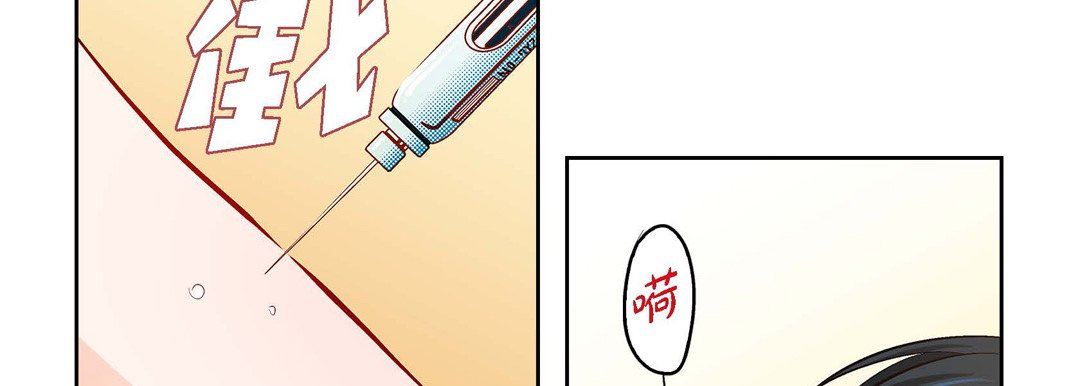 献给心臟第74话