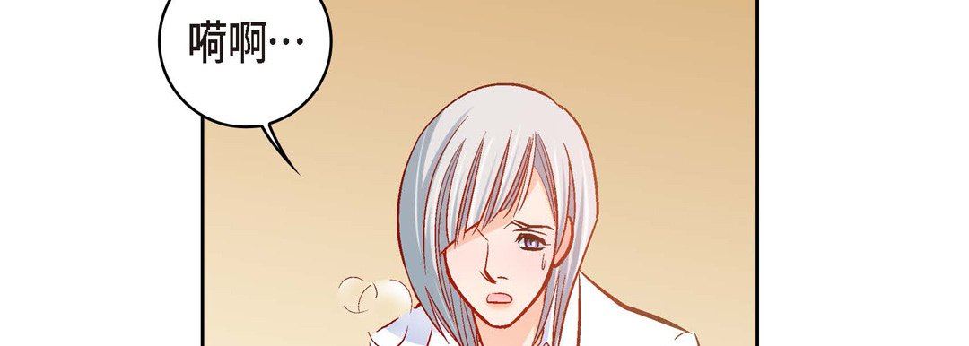 献给心臟第74话