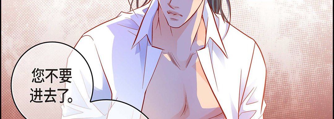 献给心臟第74话