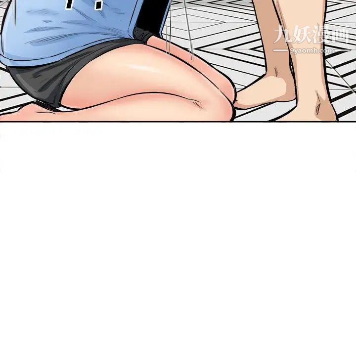 最惨房东并不惨第85话