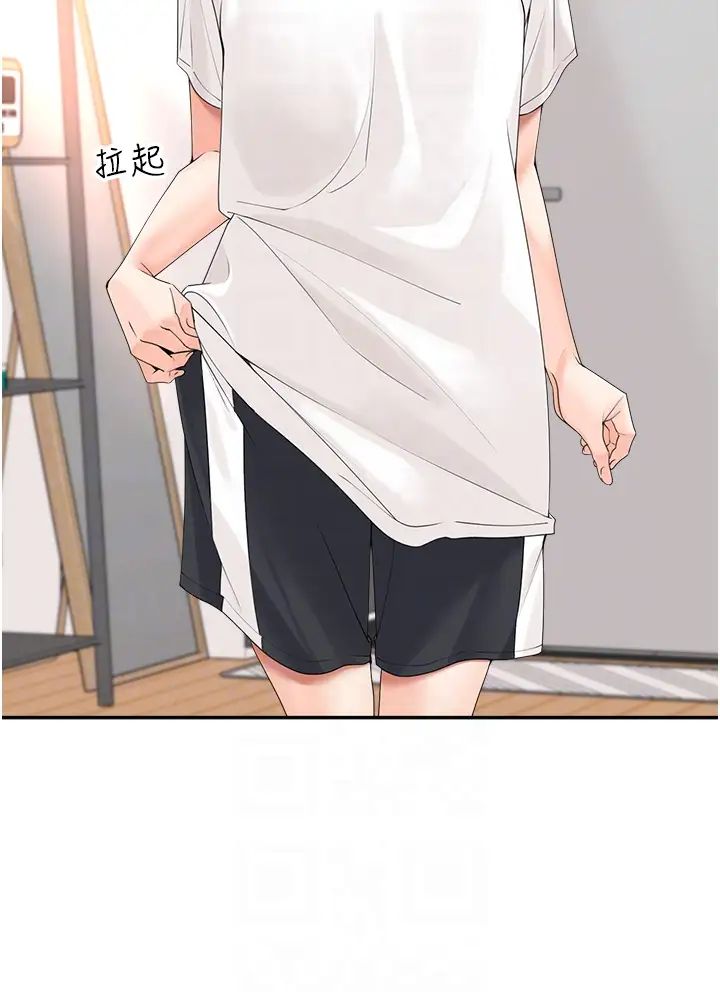 工做狂女上司第23话-钻进被窝里坏坏