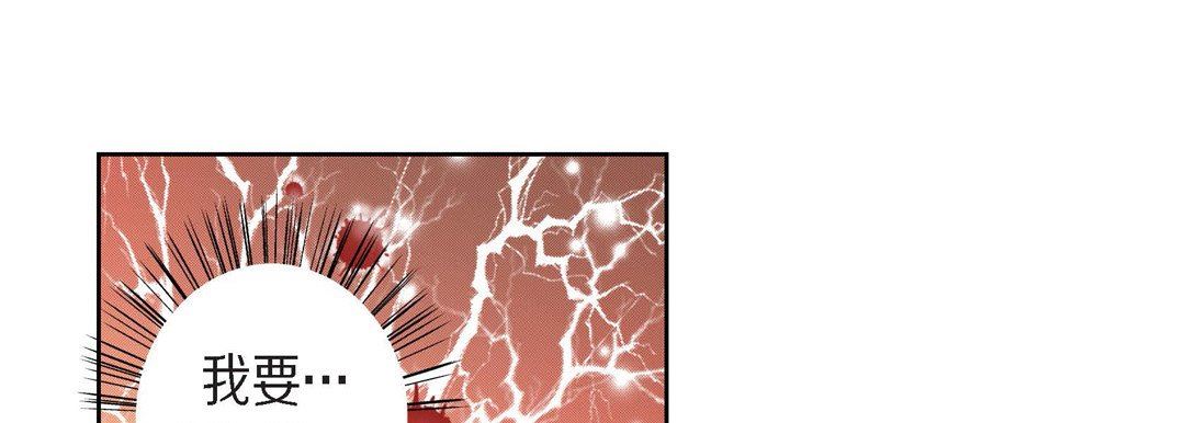 献给心臟第75话