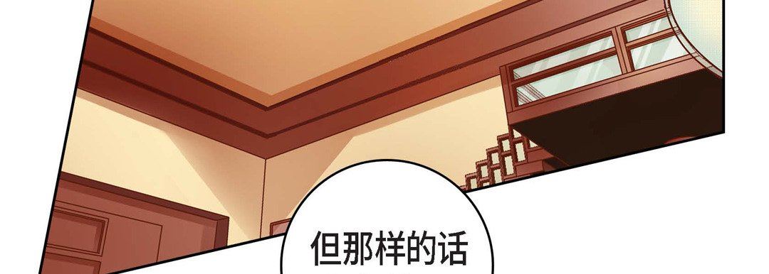 献给心臟第75话