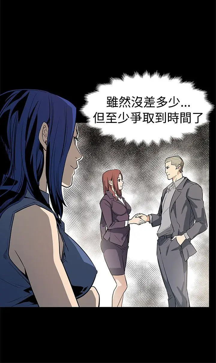 Momcafe第54话-三方会面