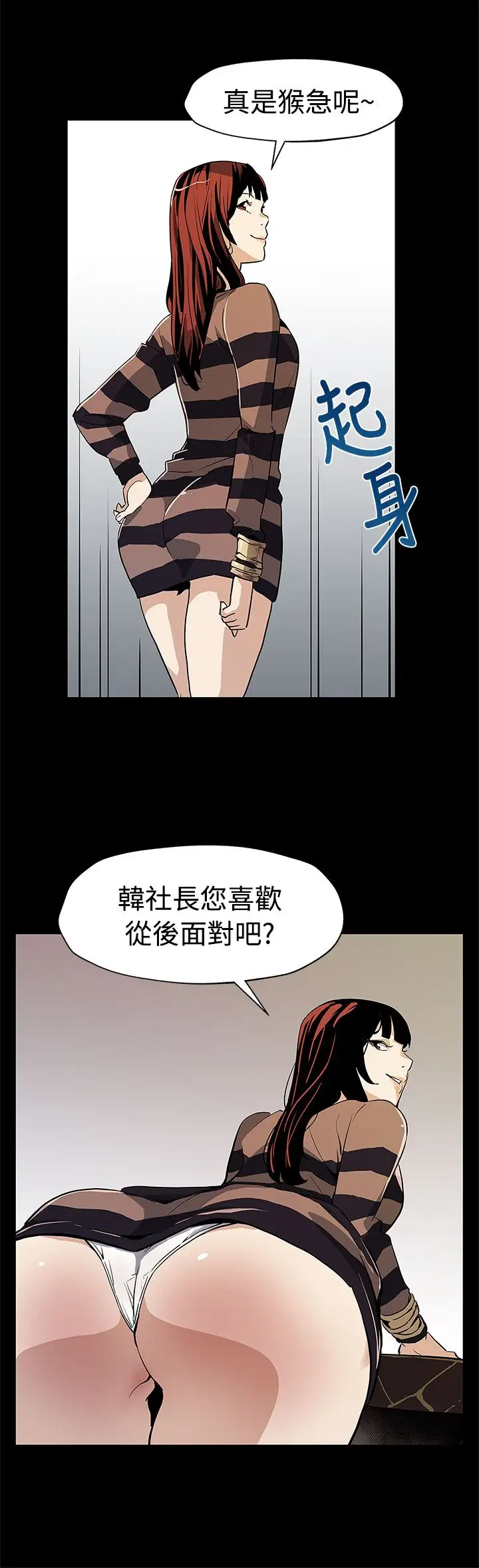 Momcafe第54话-三方会面