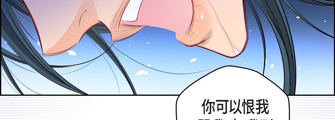 献给心臟第75话