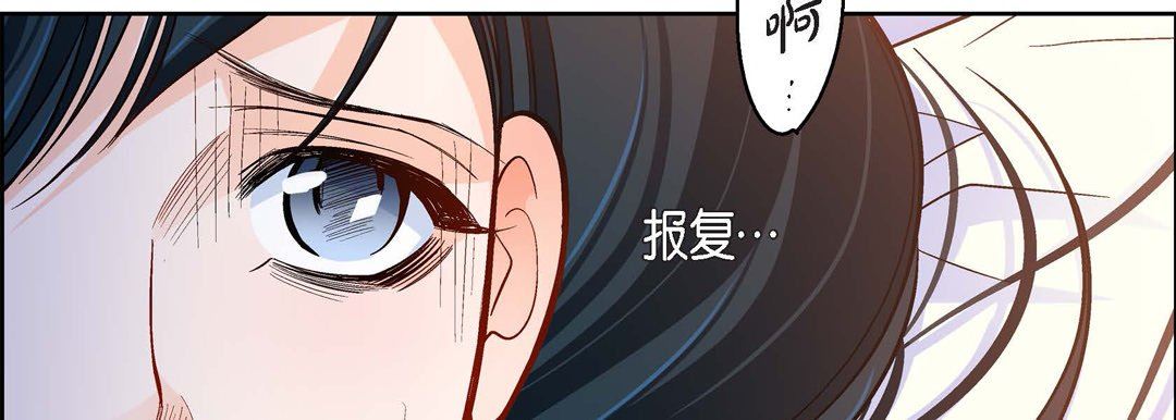 献给心臟第75话