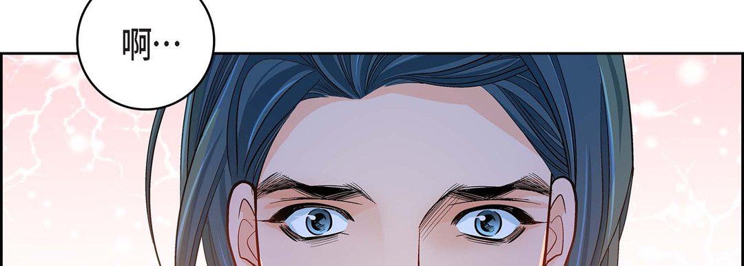 献给心臟第75话