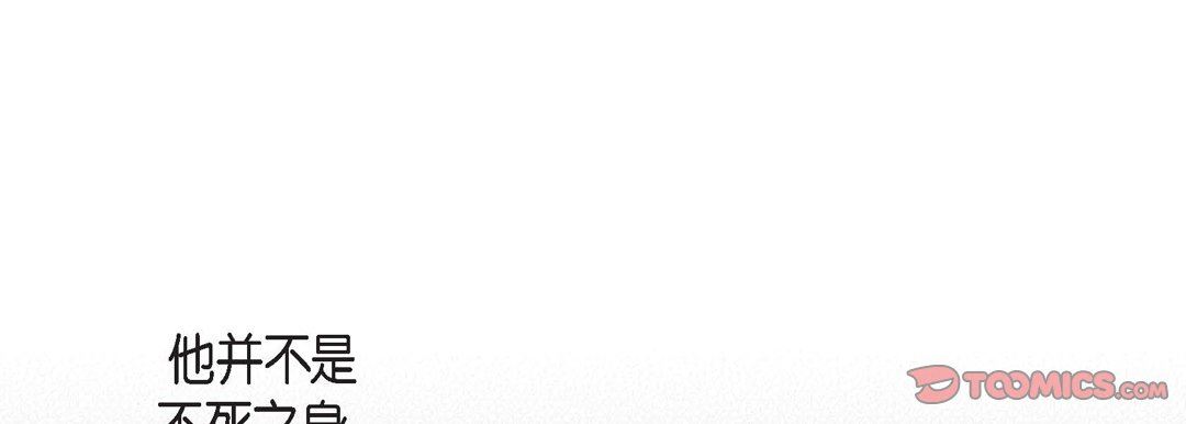 献给心臟第75话