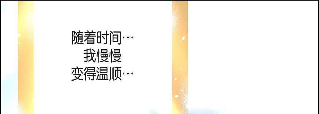 献给心臟第75话