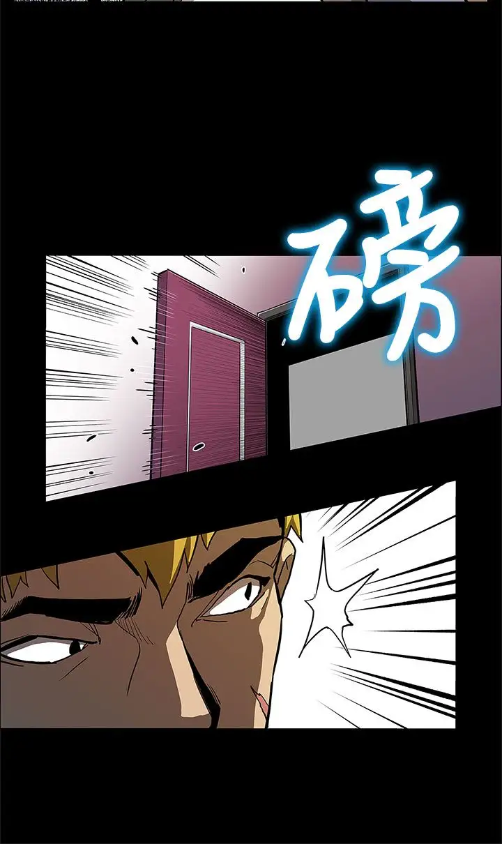 Momcafe第55话-黄老板的反击