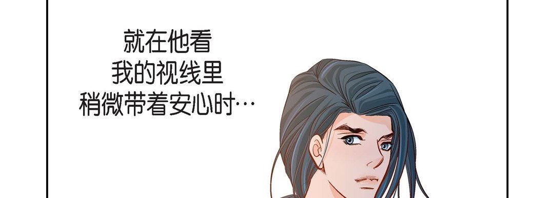 献给心臟第75话